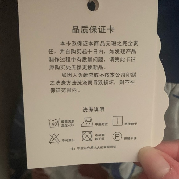 NWT Magic Tea Party’s White Crane Gratitude Lolita JSK with KC, Belt, and Clip - Picture 12 of 15